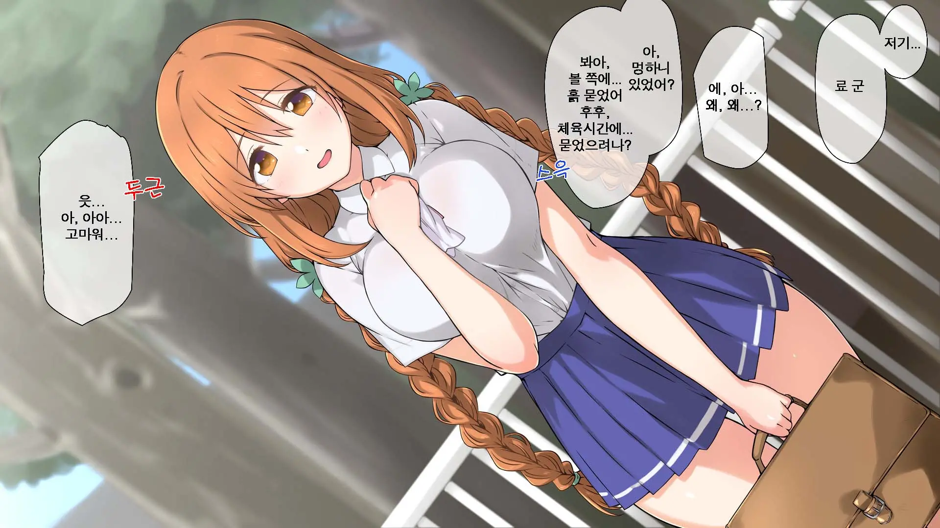 Seichishiki 0 No Kanojo To Sono Hahaoya Wa Erogaki No Seieki Benjo | 성지식 0인 여친과 그 엄마는 에로꼬맹이의 정액변기